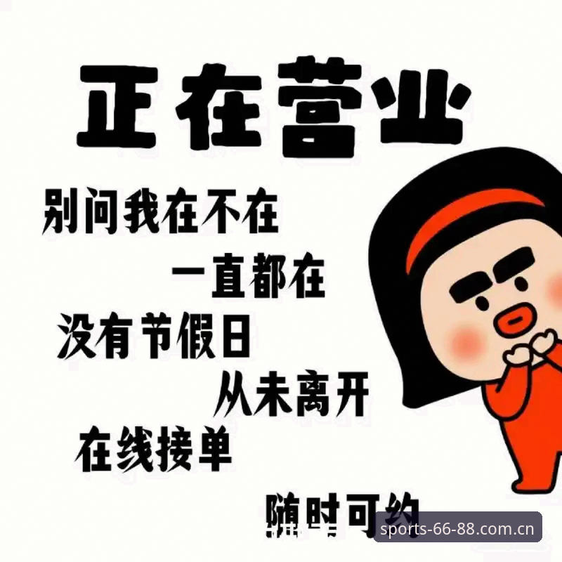 两年前我赌错了登录方式，直到试过6688体育官网的2025版本才想明白这些事